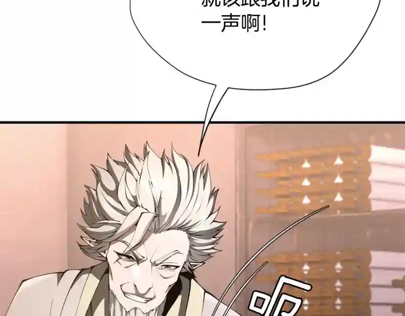 第5季173话 精彩 第147页