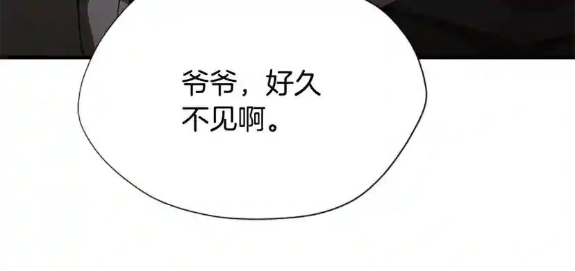 第5季173话 精彩 第149页