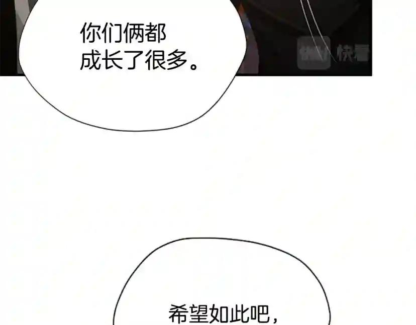 第5季173话 精彩 第152页