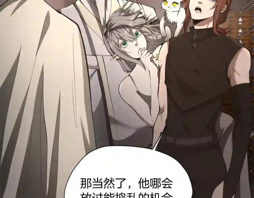 第5季173话 精彩 第157页