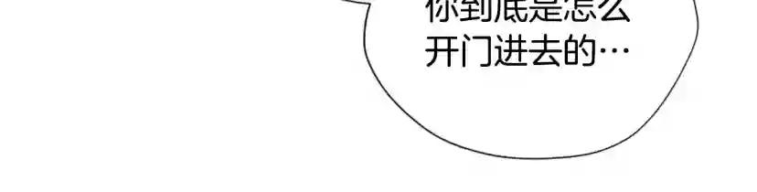 第5季173话 精彩 第164页