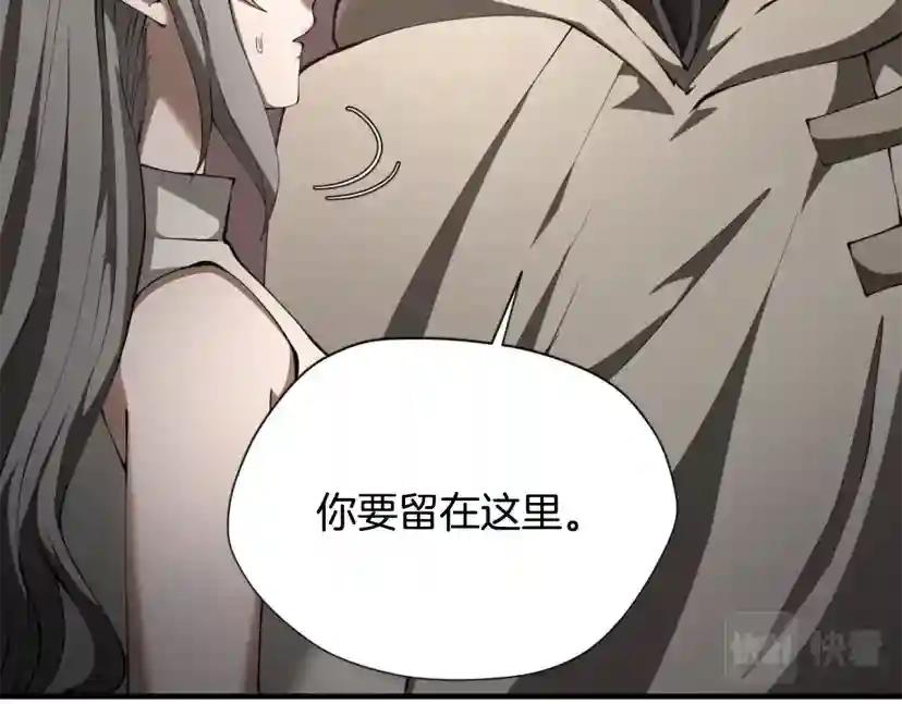 第5季173话 精彩 第169页