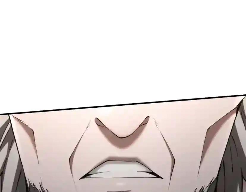 第5季173话 精彩 第173页