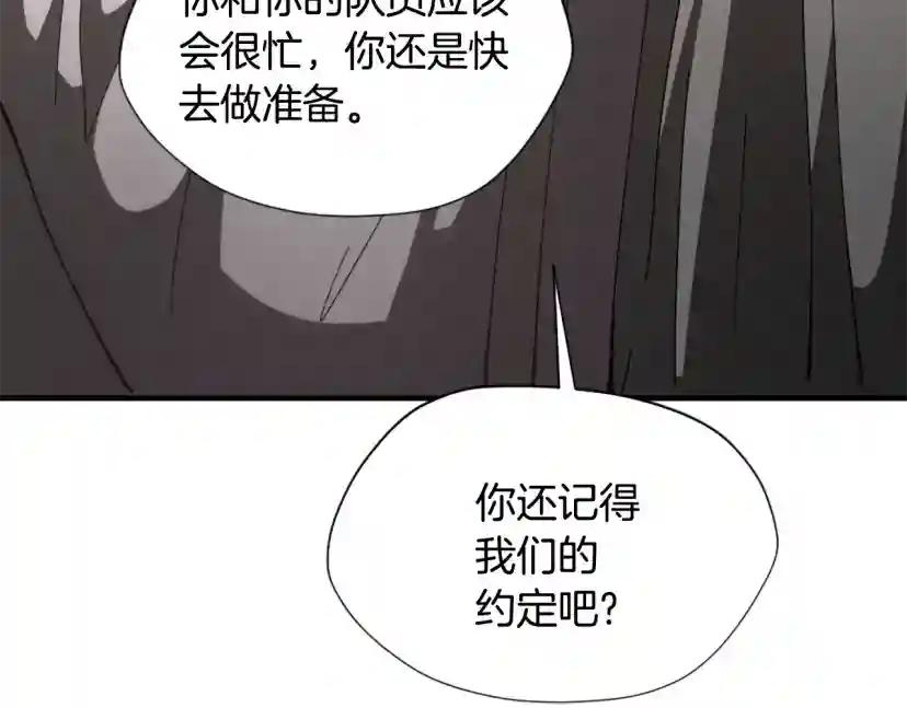 第5季173话 精彩 第178页