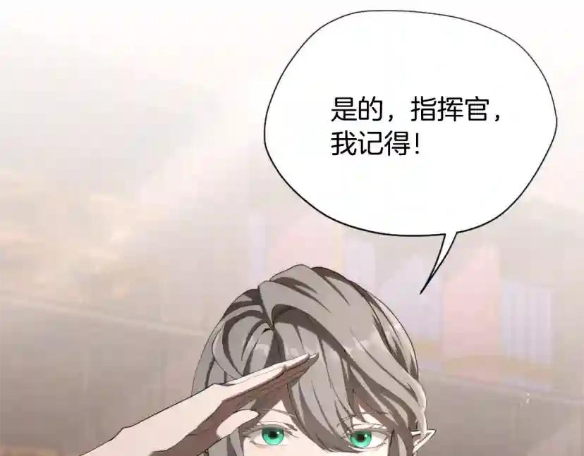 第5季173话 精彩 第182页