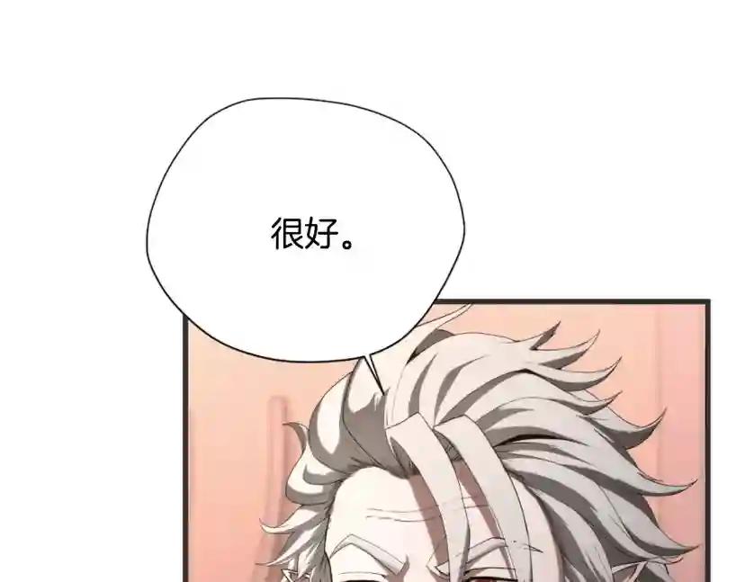 第5季173话 精彩 第185页