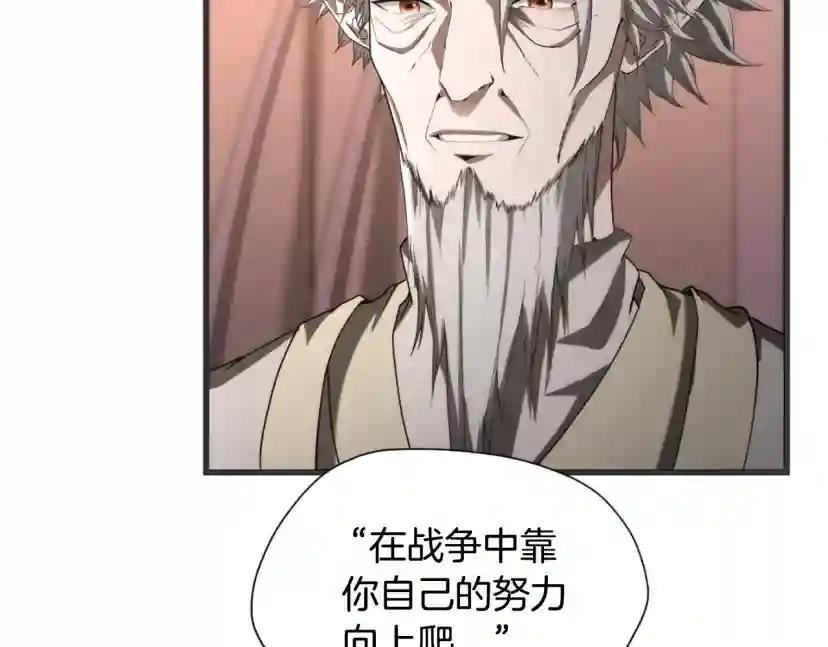 第5季173话 精彩 第186页