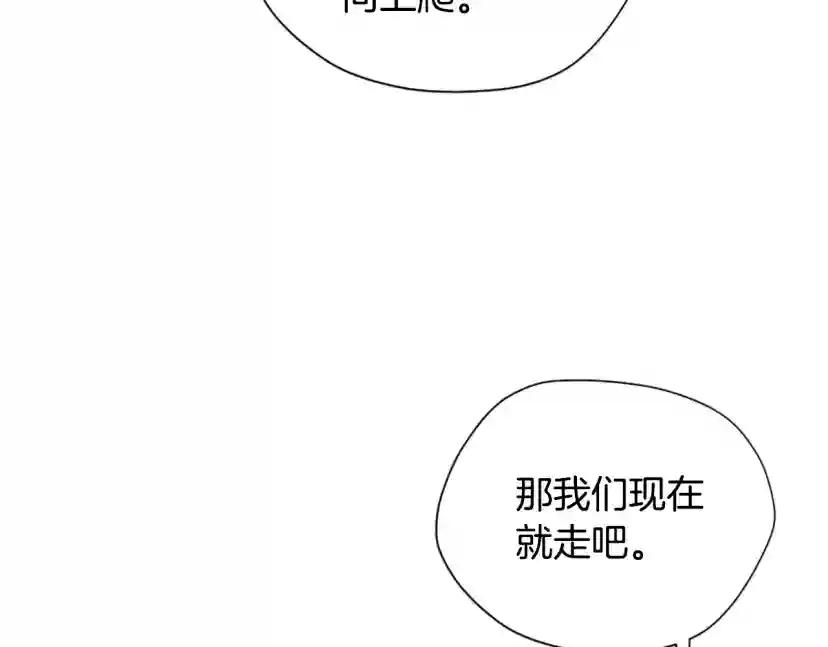 第5季173话 精彩 第187页