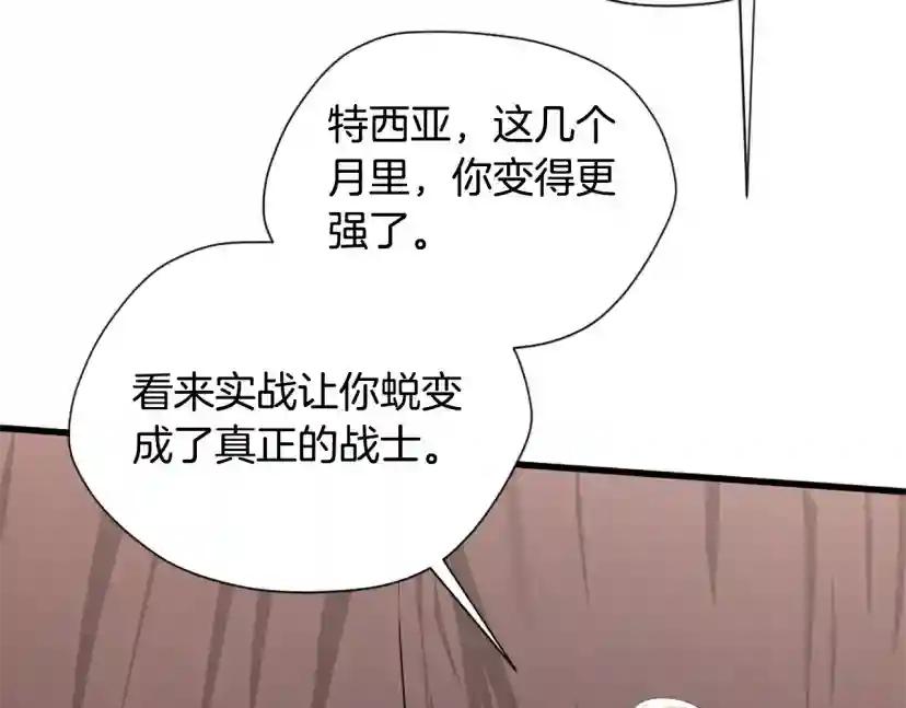 第5季173话 精彩 第188页