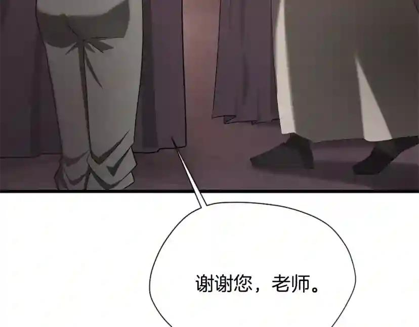 第5季173话 精彩 第190页