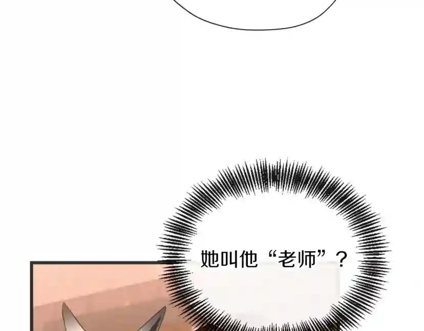 第5季173话 精彩 第191页