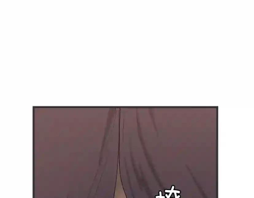第5季173话 精彩 第194页
