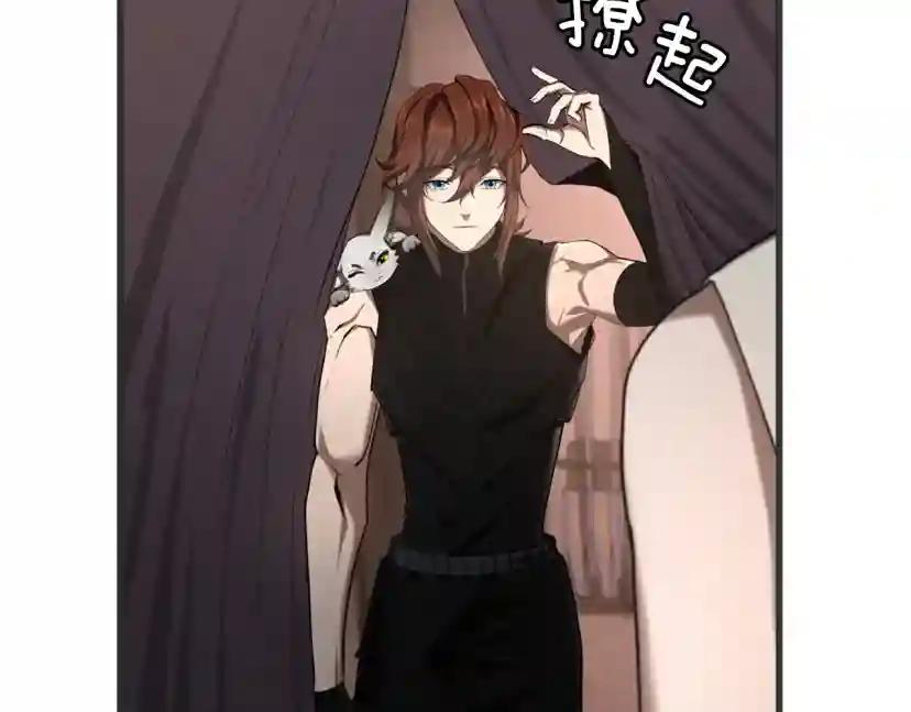 第5季173话 精彩 第195页
