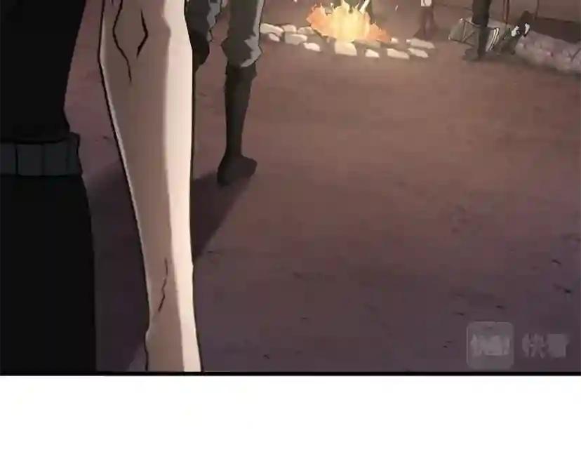 第5季173话 精彩 第198页