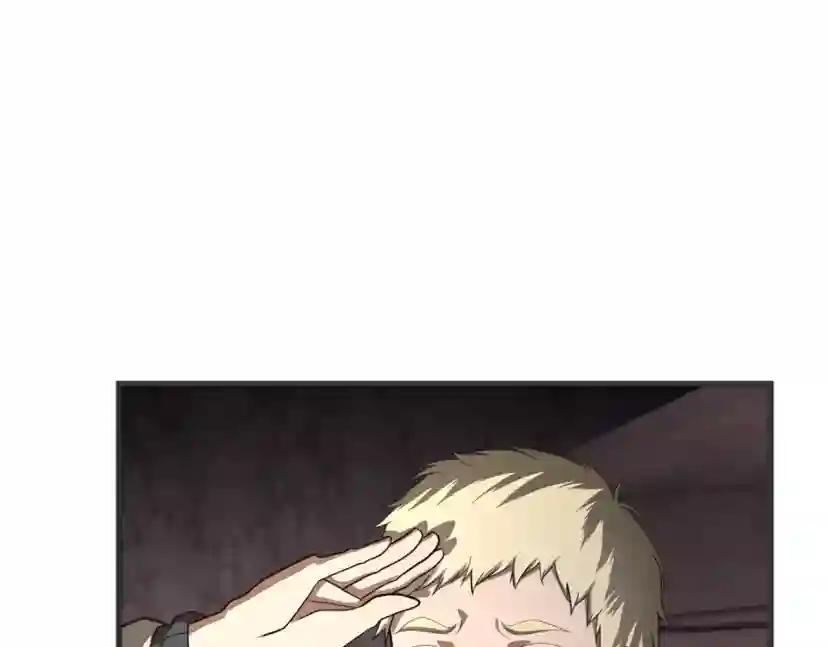第5季173话 精彩 第203页