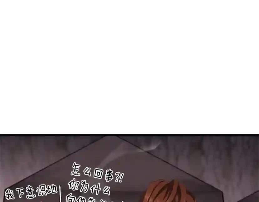 第5季173话 精彩 第206页