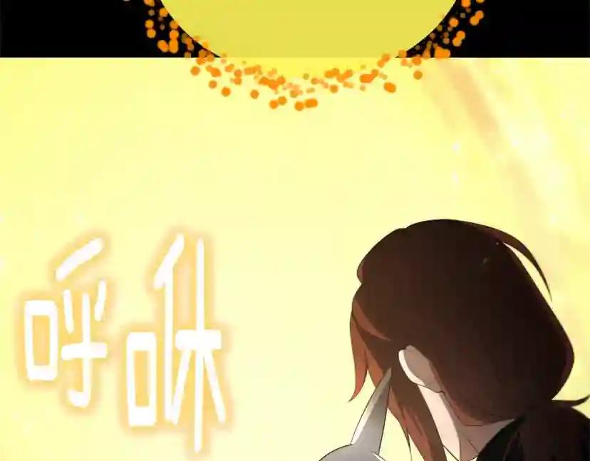 第5季173话 精彩 第217页