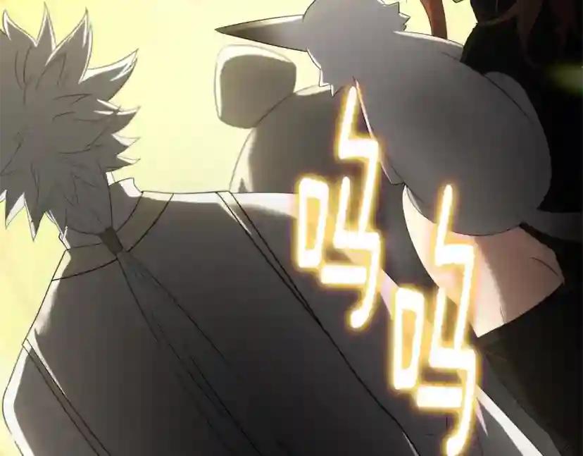 第5季173话 精彩 第218页
