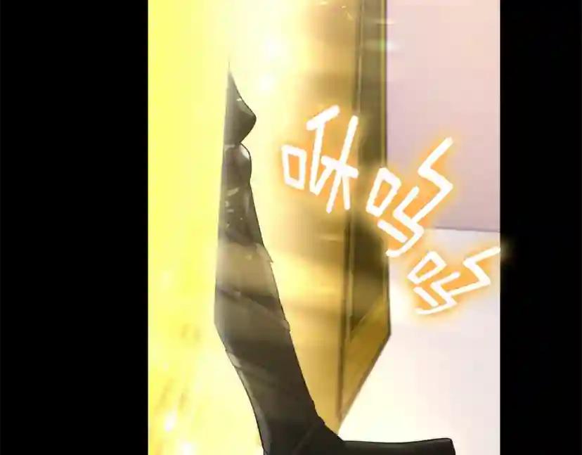 第5季173话 精彩 第221页