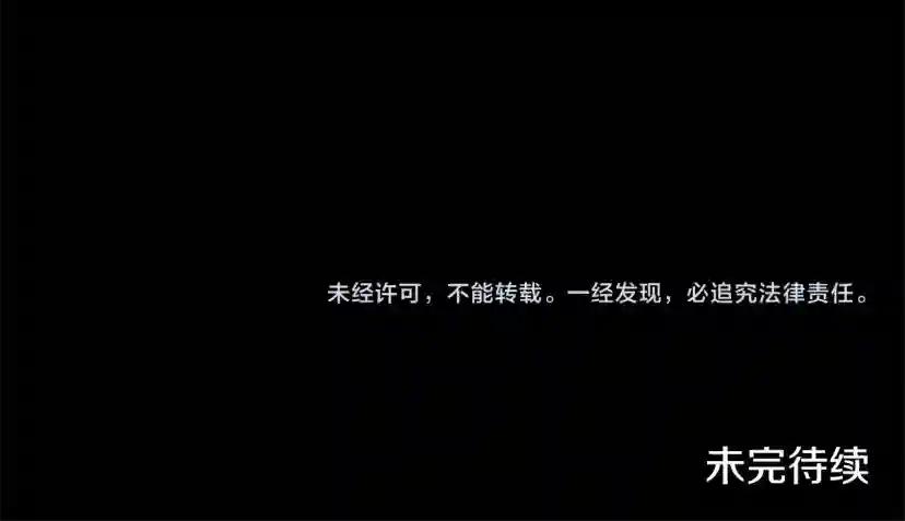 第5季173话 精彩 第230页