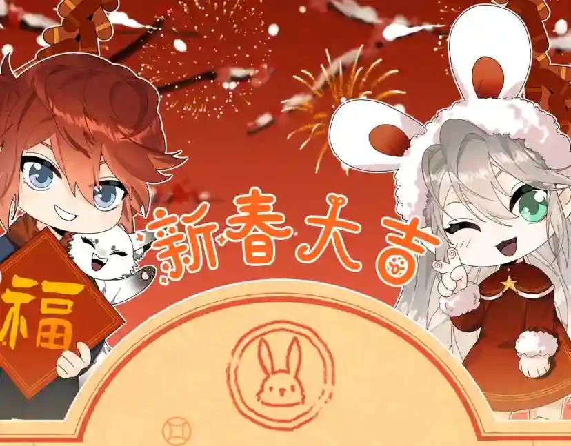 第5季173话 精彩 第234页