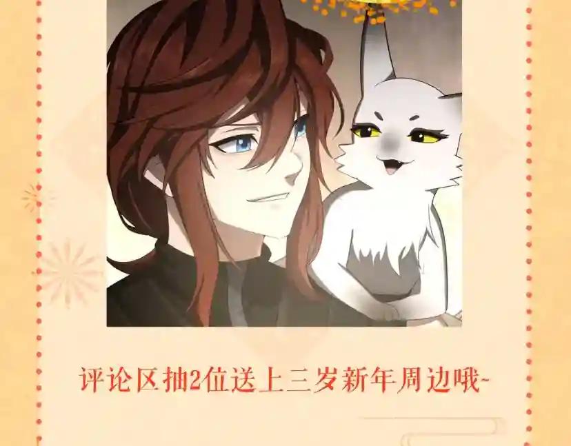 第5季173话 精彩 第236页
