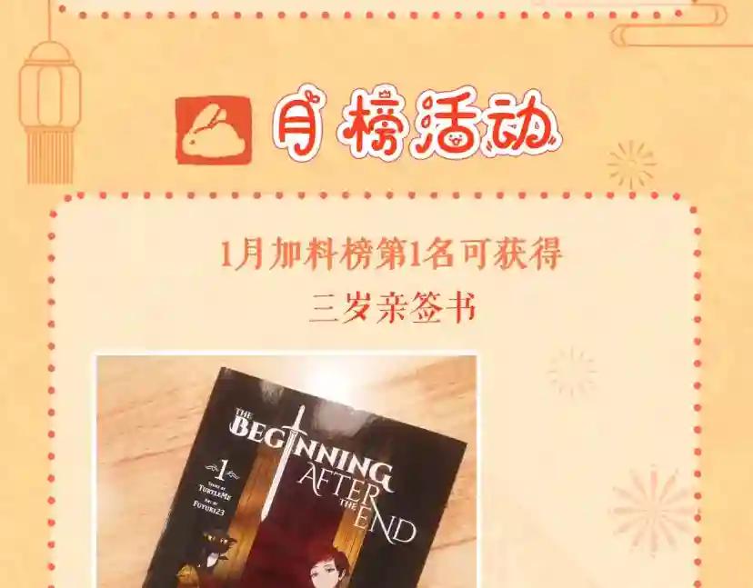 第5季173话 精彩 第237页