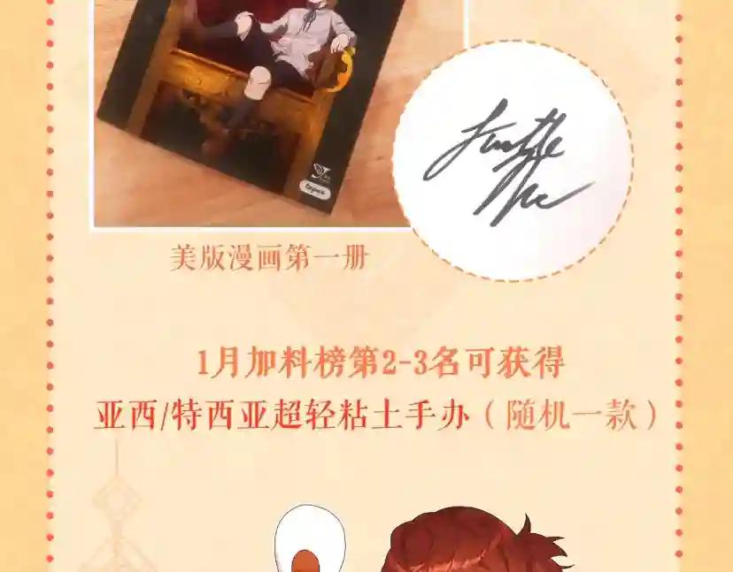 第5季173话 精彩 第238页