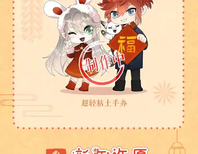 第5季173话 精彩 第239页