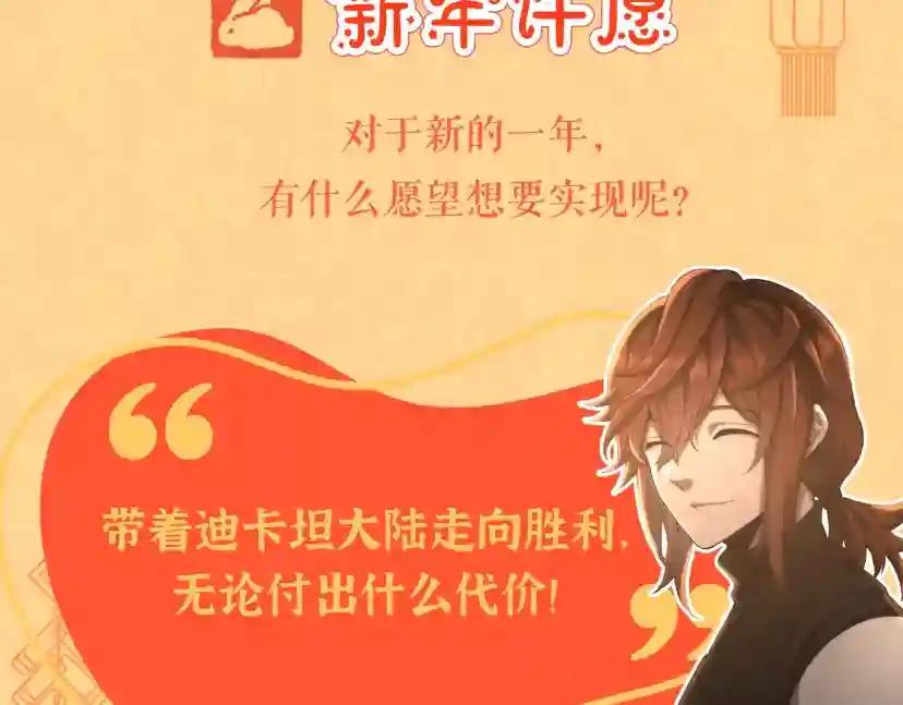 第5季173话 精彩 第240页