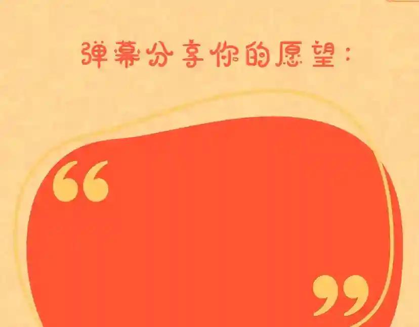 第5季173话 精彩 第242页