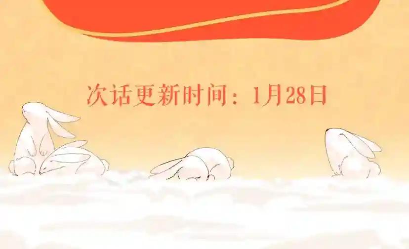 第5季173话 精彩 第243页