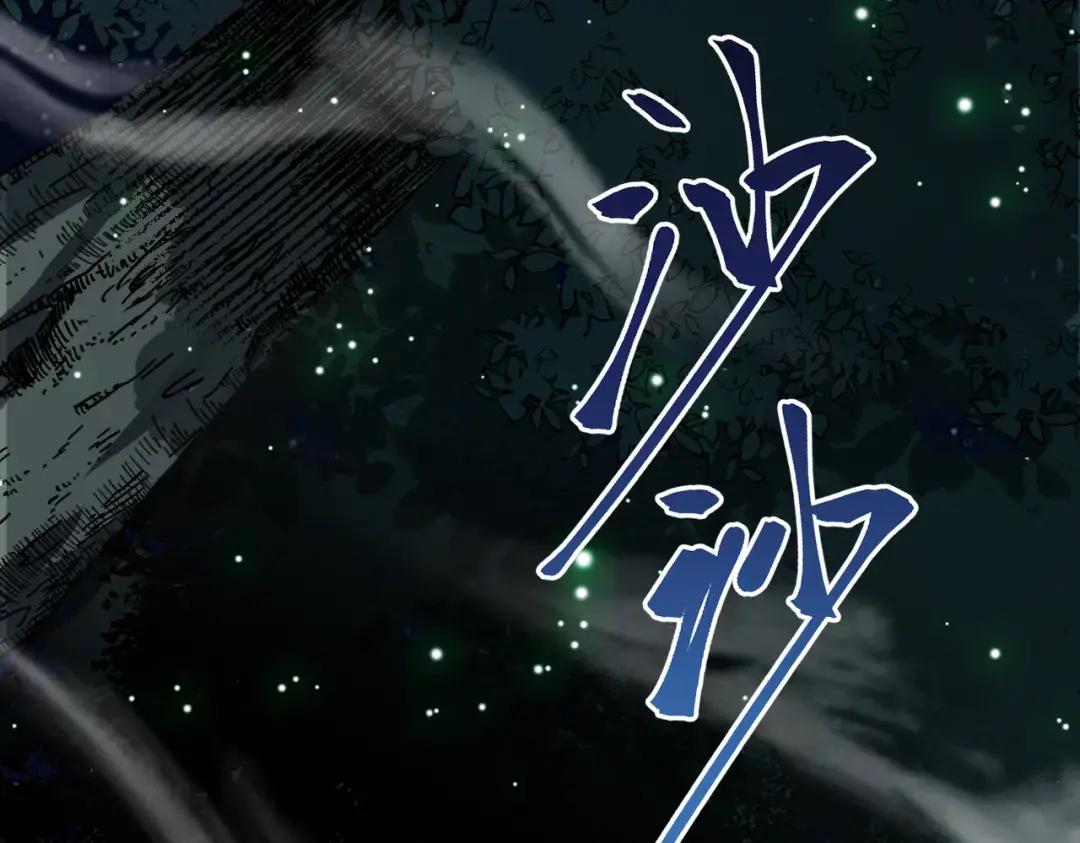 第7季247话 抓住机会 第7页