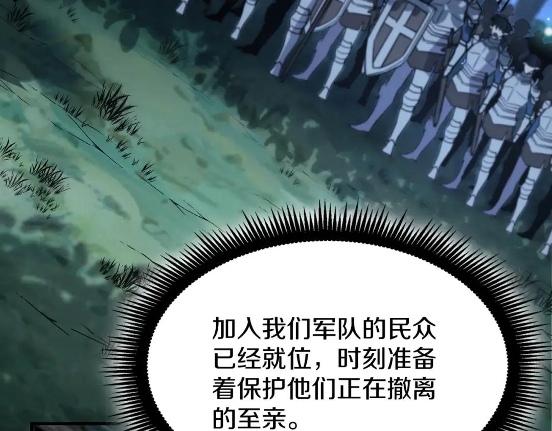 第7季247话 抓住机会 第10页