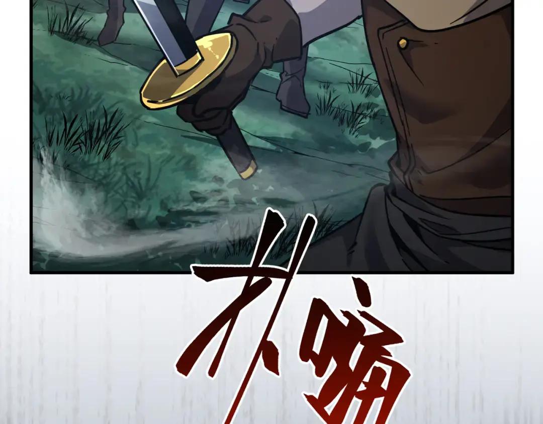 第7季247话 抓住机会 第12页