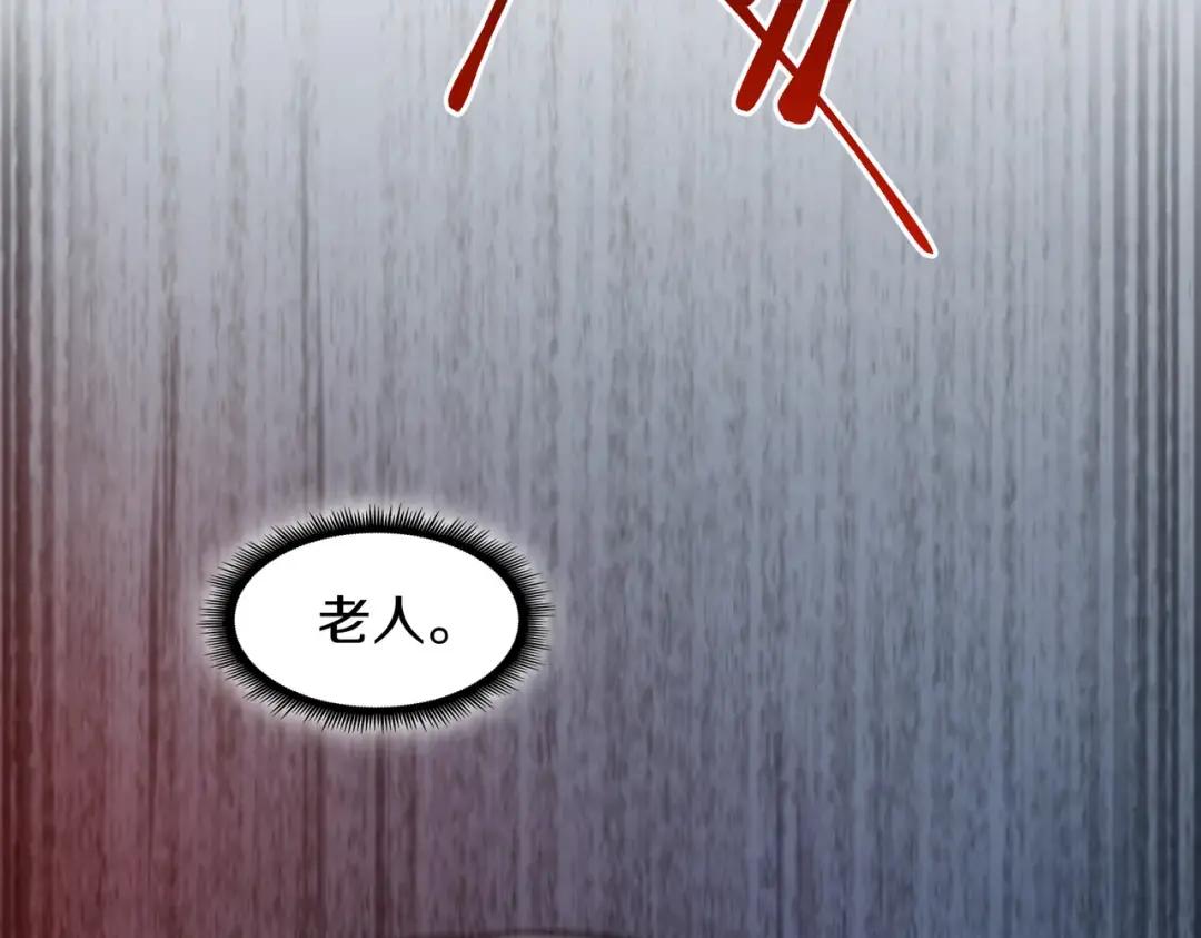 第7季247话 抓住机会 第13页