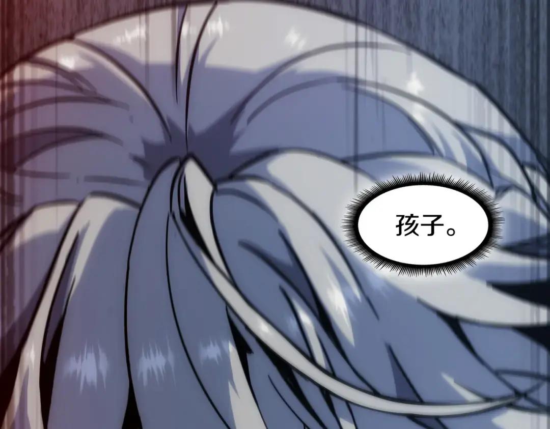 第7季247话 抓住机会 第14页