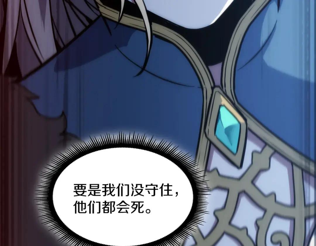 第7季247话 抓住机会 第16页