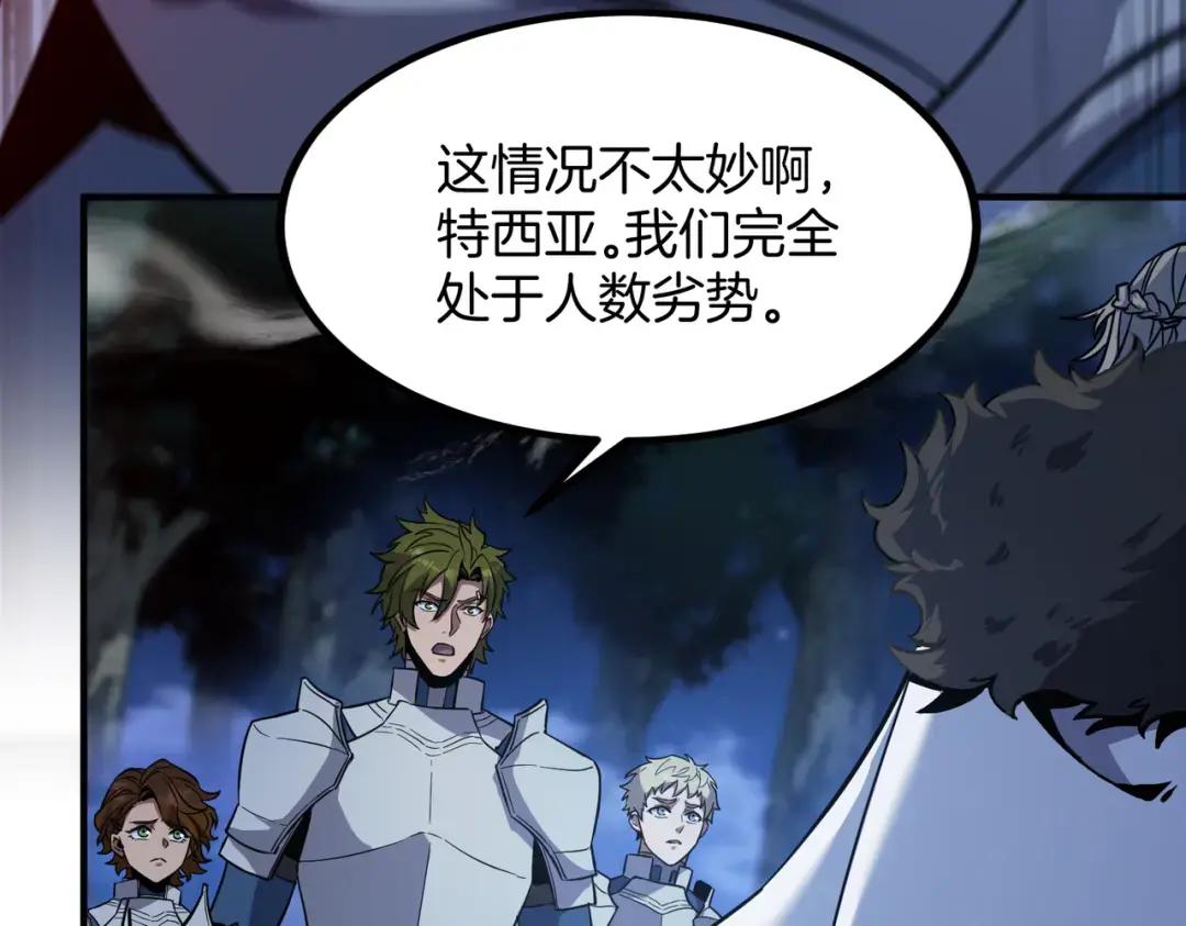 第7季247话 抓住机会 第18页