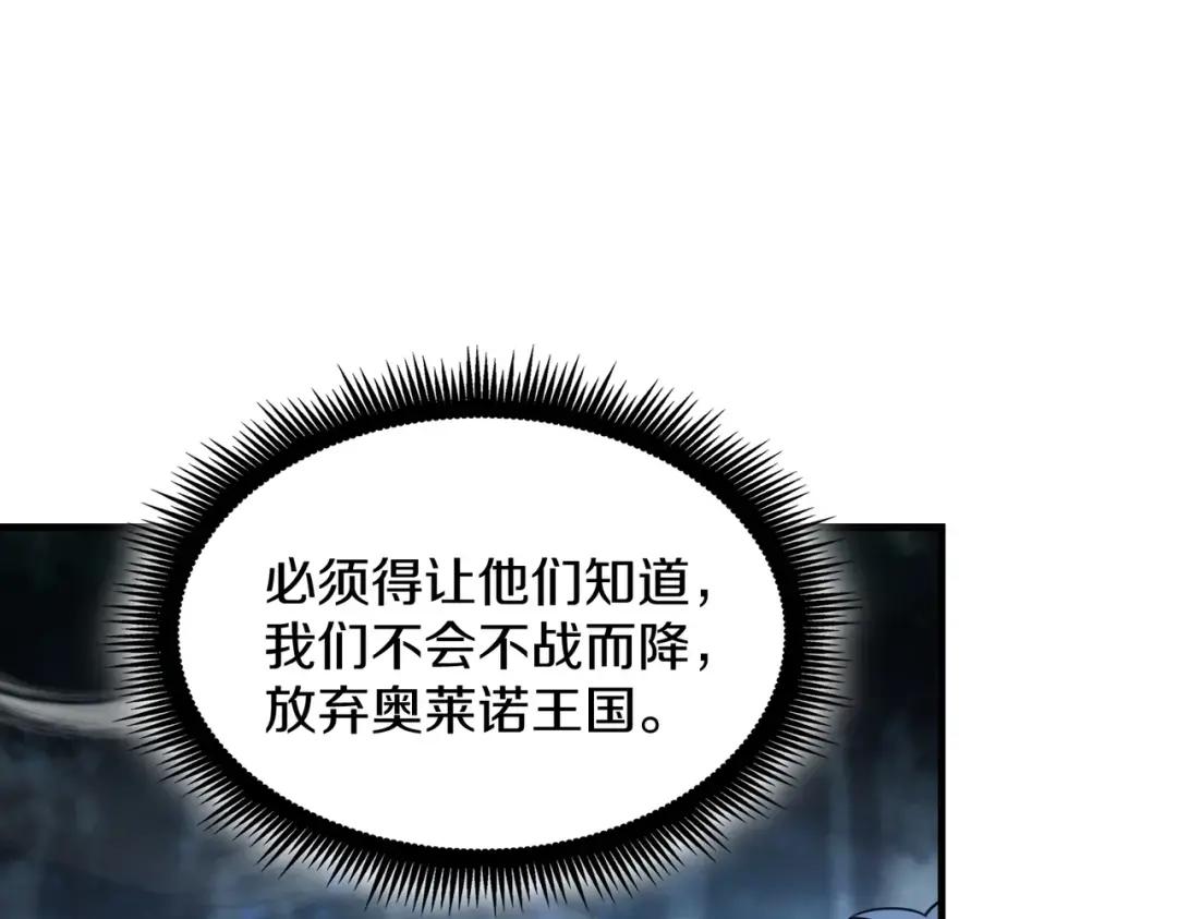 第7季247话 抓住机会 第26页