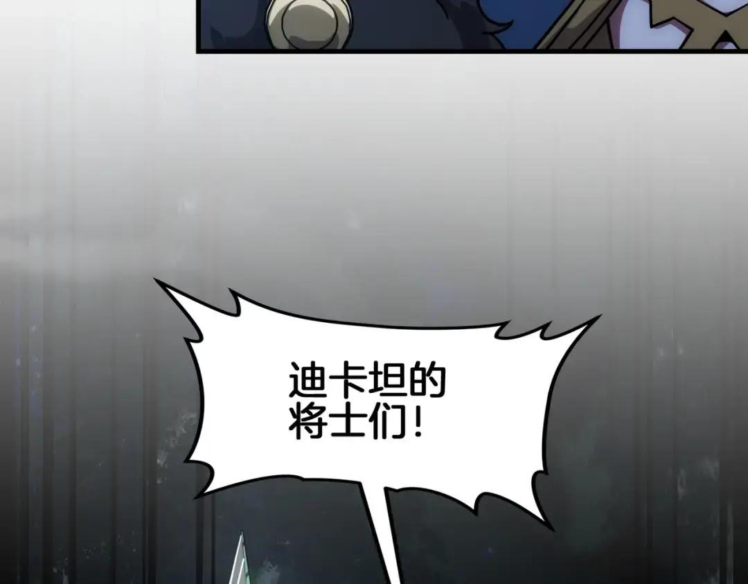 第7季247话 抓住机会 第31页