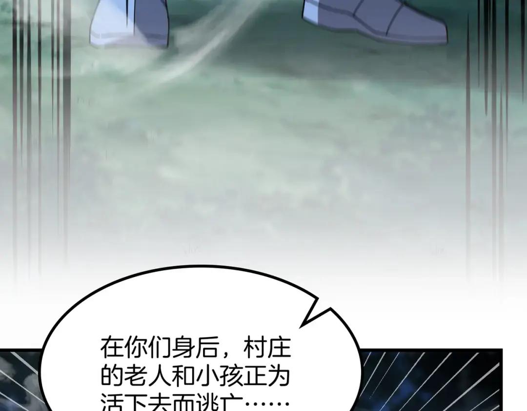 第7季247话 抓住机会 第36页