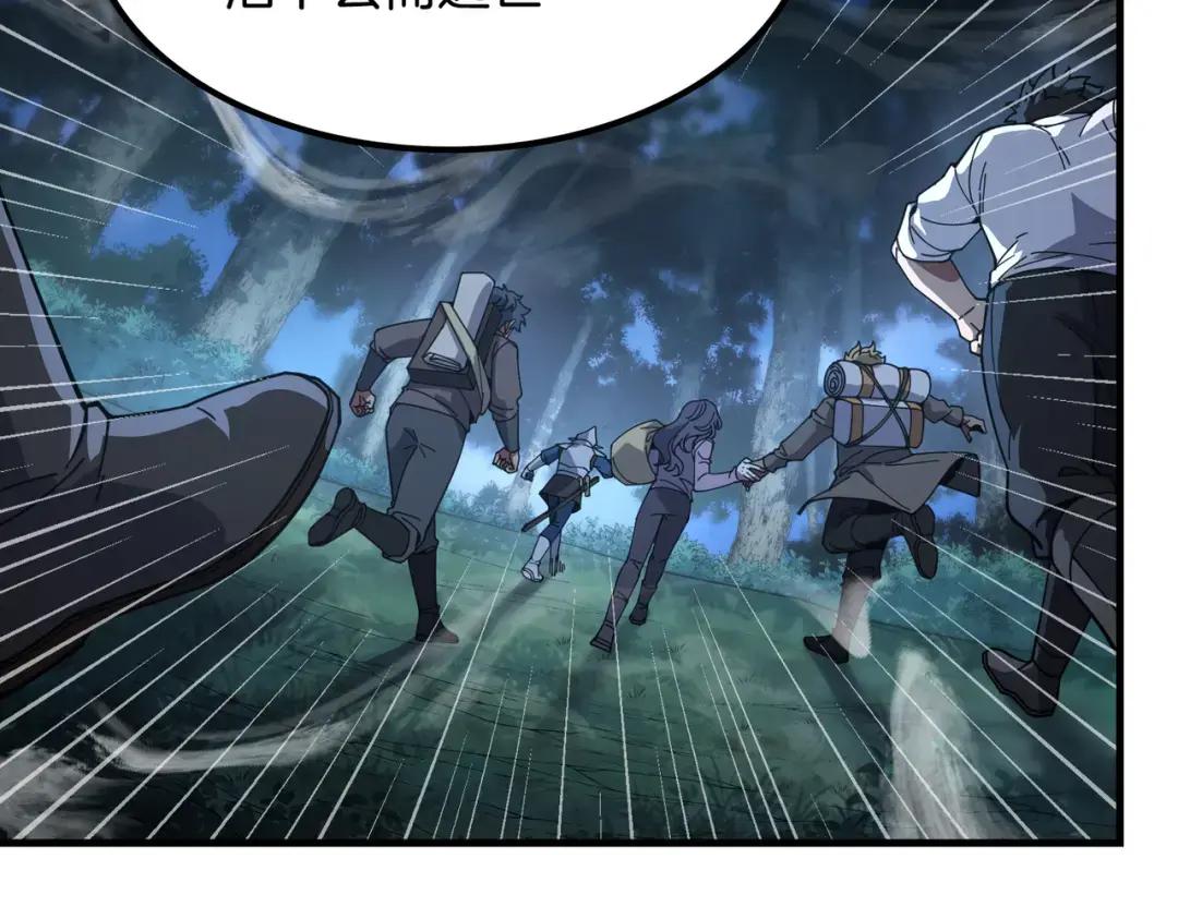 第7季247话 抓住机会 第37页