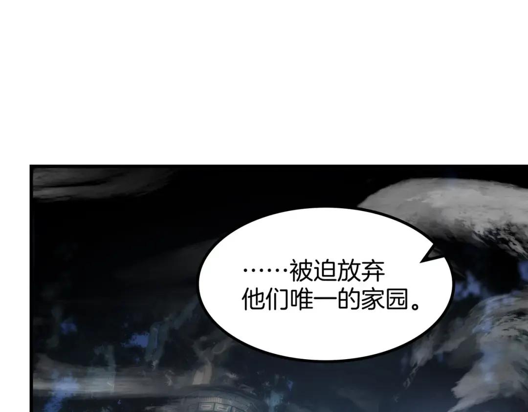 第7季247话 抓住机会 第38页