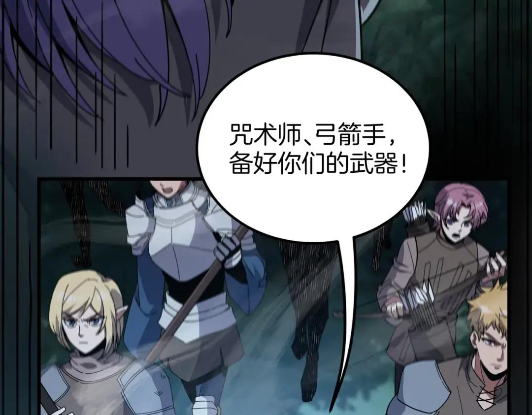 第7季247话 抓住机会 第58页