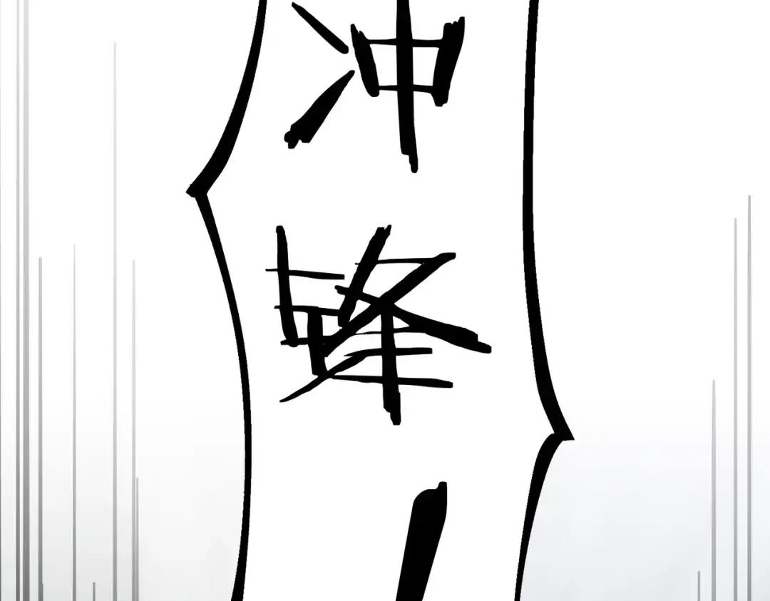 第7季247话 抓住机会 第91页