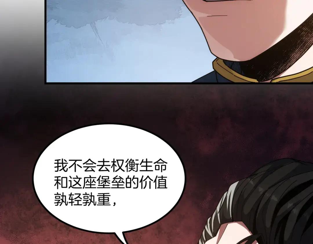 第7季247话 抓住机会 第123页