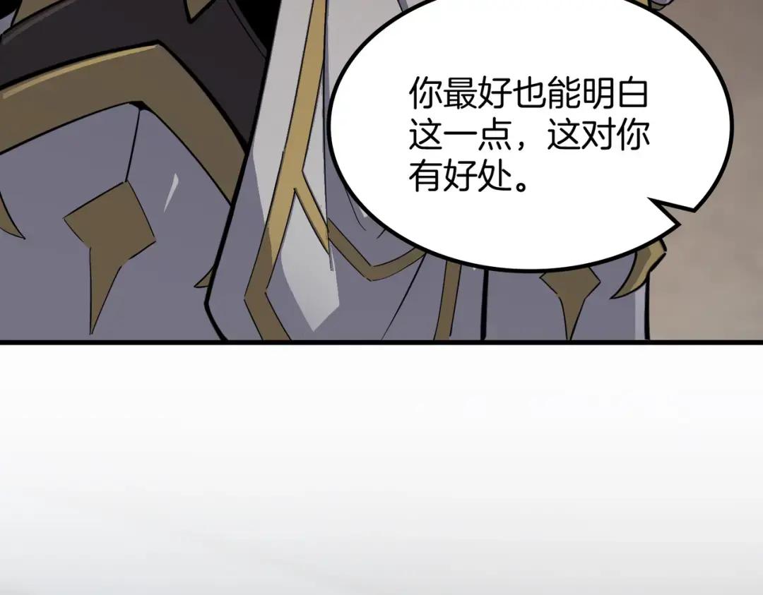 第7季247话 抓住机会 第137页