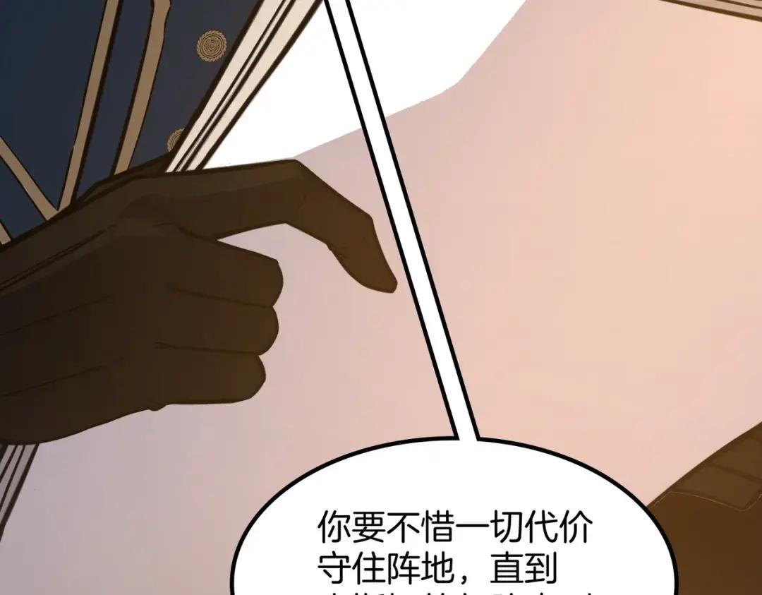 第7季247话 抓住机会 第141页