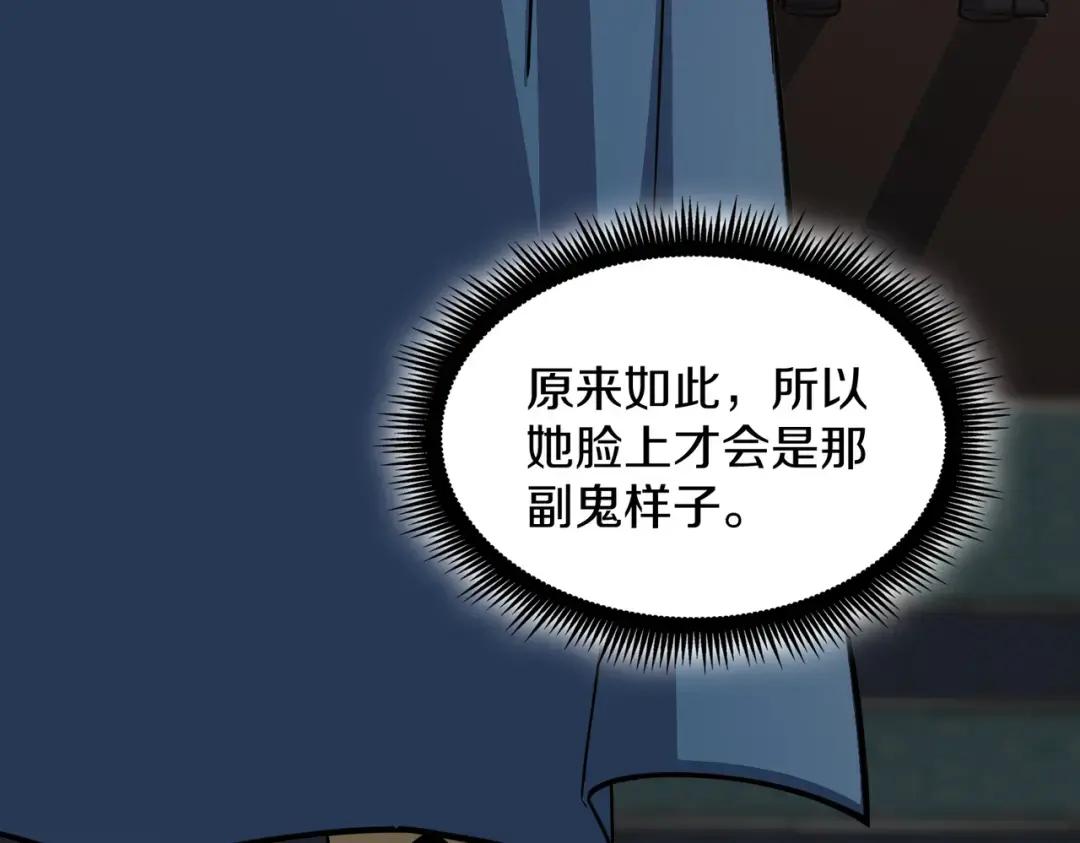 第7季247话 抓住机会 第146页